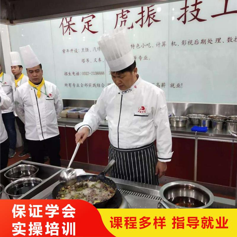 河北省廊坊市学厨师烹饪的技校有哪些|入学签订合同毕业分工作
