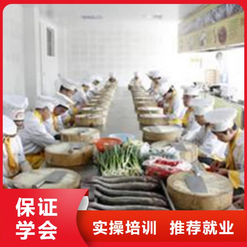 邢台市任县学烹饪应该去哪个学校学厨师上什么技校好