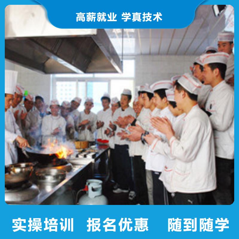 河北哪个技校有厨师烹饪专业学校提供实习材料学会为止