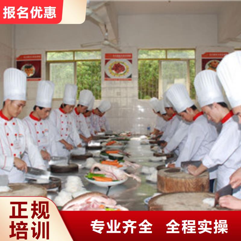 河北省衡水市厨师烹饪培训学校报名天天动手上灶的厨师学校|就业不担心