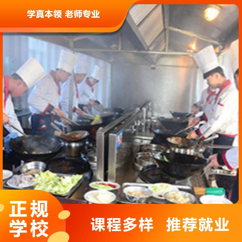 石家庄市不学文化课的烹饪技校虎振厨师技校啥时候开学 
