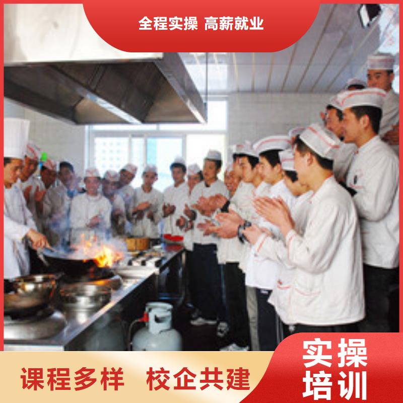 邢台市哪里有学厨师烹饪的技校就业形势最好的技术行业
