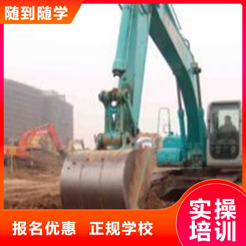 邯郸市临漳挖掘机钩机短期培训学校学挖掘机挖土机要花多钱