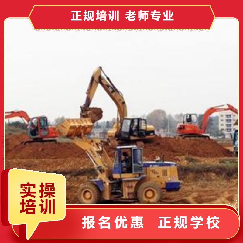 ​沧州市学挖掘机钩机学费多少钱学专业挖掘机驾驶来虎振学校