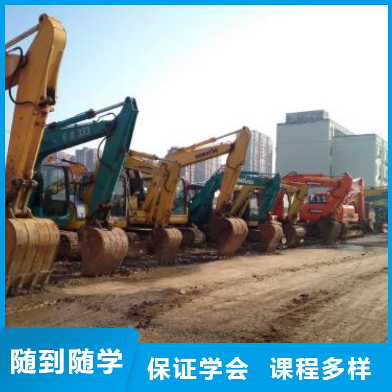秦皇岛市挖掘机挖沟机机构排名最能挣钱的技术行业