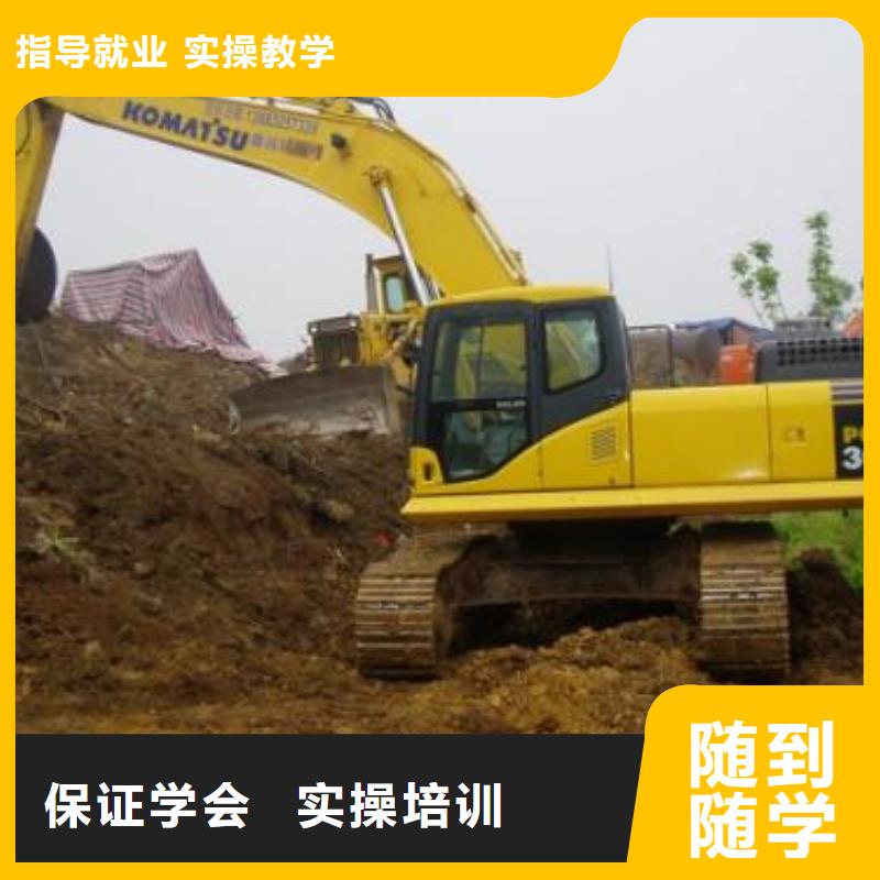沧州市运河哪技校有挖铙机驾驶专业挖掘机挖土机学校电话
