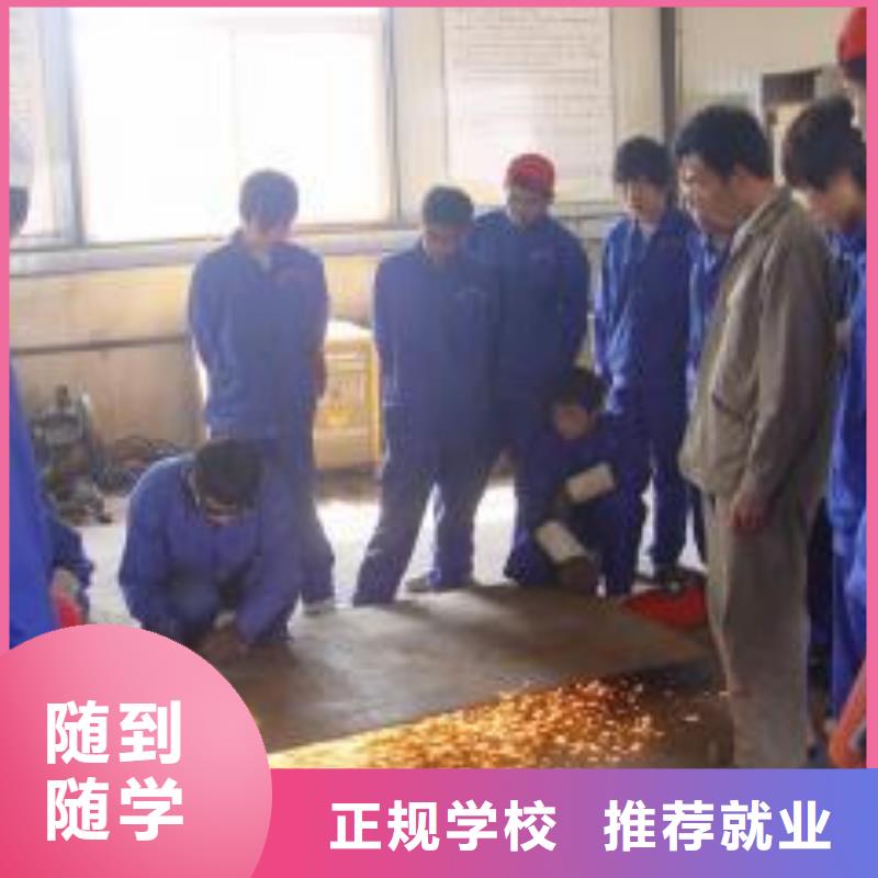 邯郸市焊接学校焊工技校哪家好虎振学校常年招生