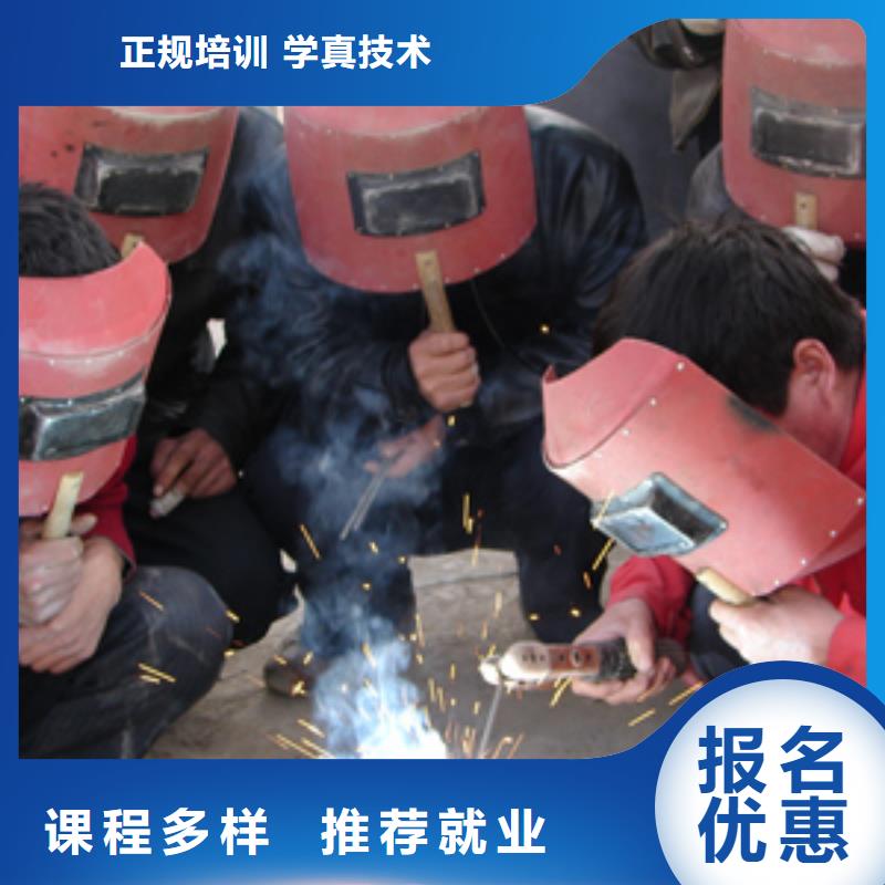 唐山市学焊接技术去哪里报名好虎振焊工学校最专业