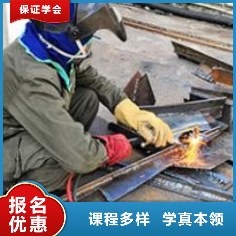 唐山市学手把气保焊什么技校好男孩子学焊工好吗？