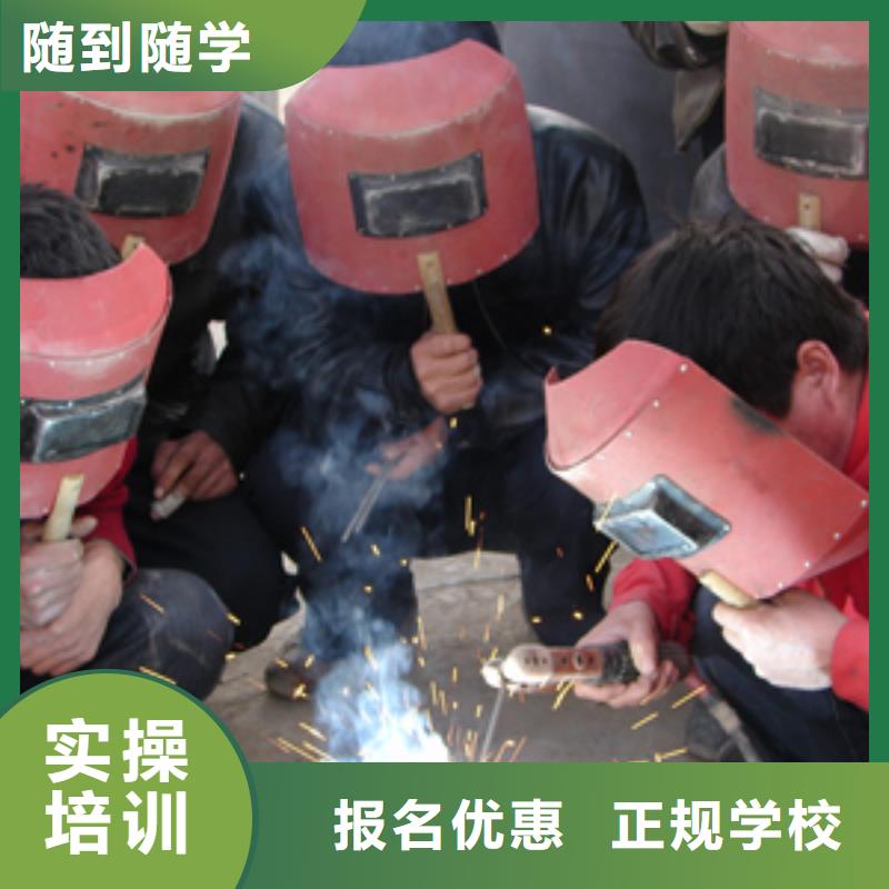 虎振氩弧焊培训学校电焊二保焊培训机构排名学真技术