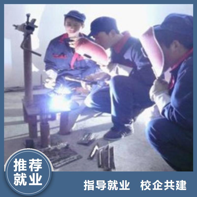 石家庄市电气焊氩弧焊培训学校入学签订合同毕业分配工作