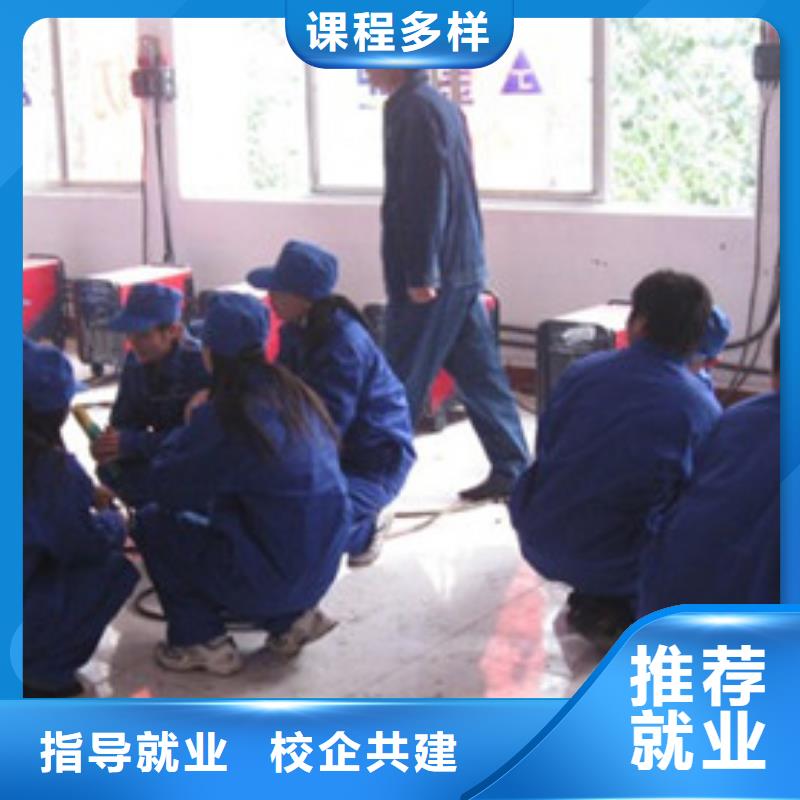 邯郸市学焊接技术上什么技校好男孩子学焊工好吗？