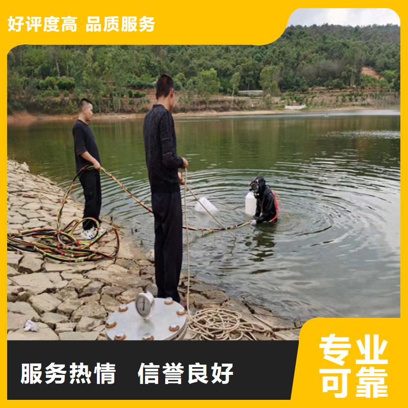 临沧市水下作业公司-承接各种水下工程