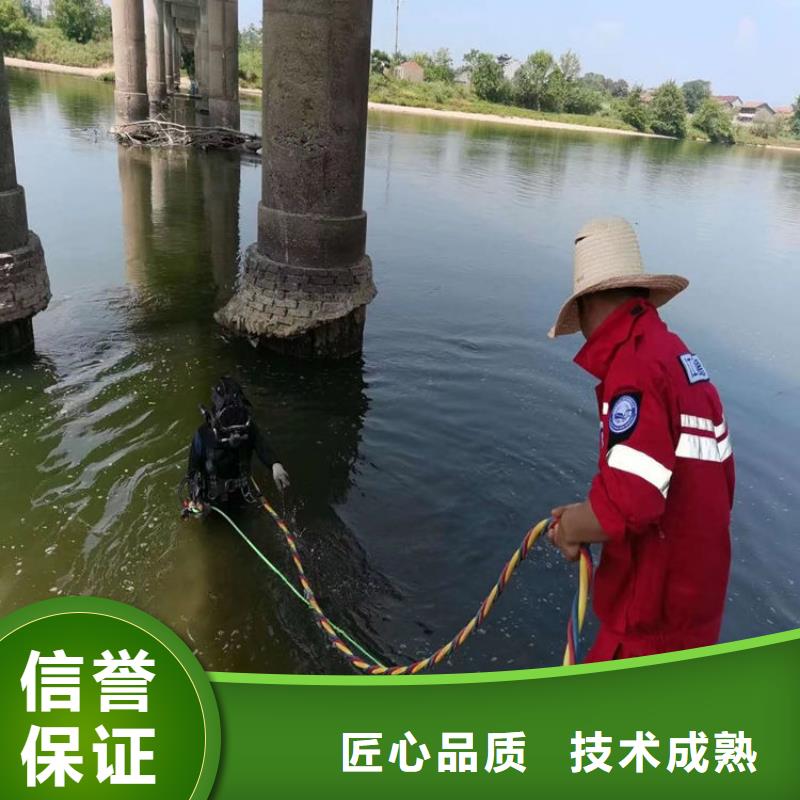 广州市水鬼作业施工公司 安全作业施工