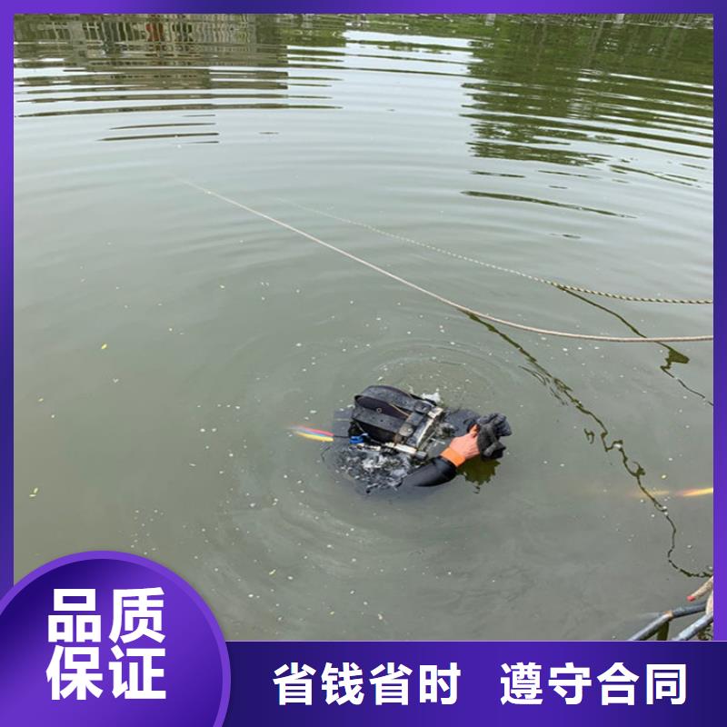 阳江市水下切割公司  本市水下作业电话