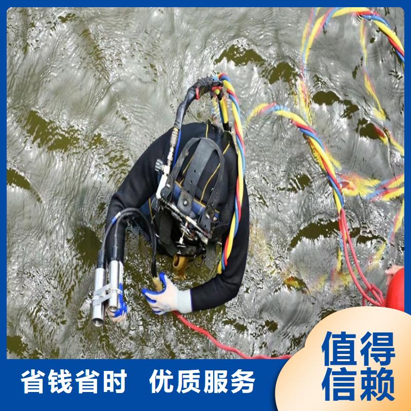广元市蛙人水下作业公司-本地潜水队