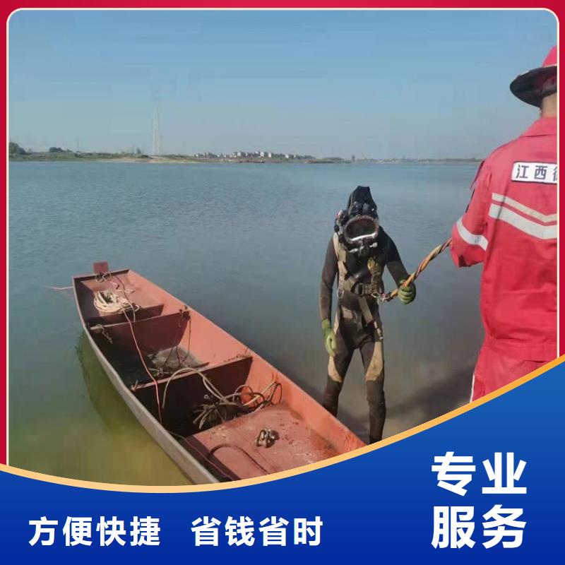 广州市水下模袋施工公司-潜水作业服务