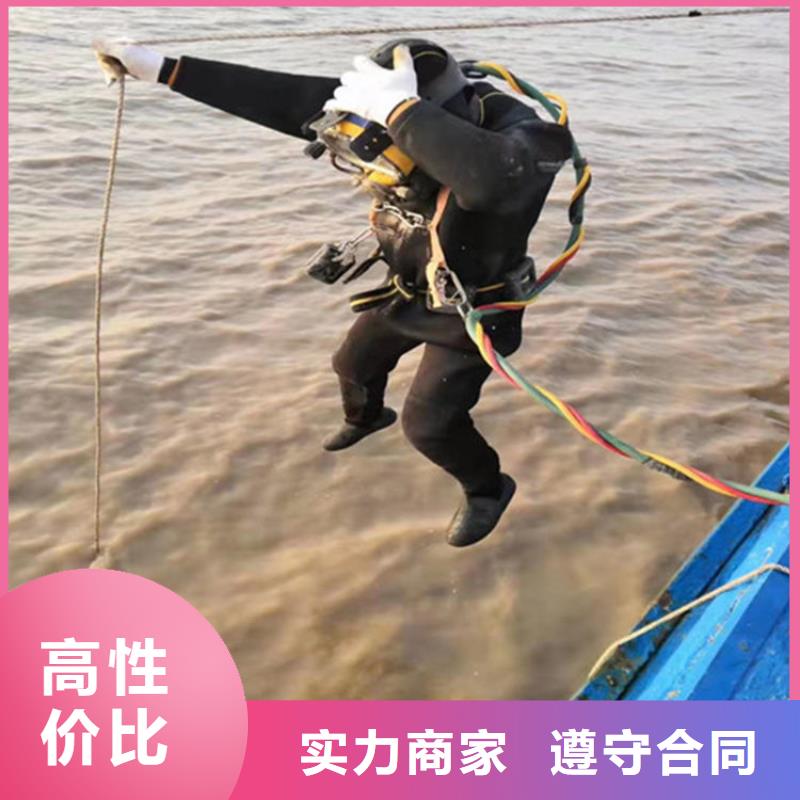 台州市水下电焊公司-提供潜水作业