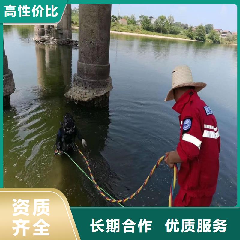 琼中县市水下堵漏公司-水下施工队
