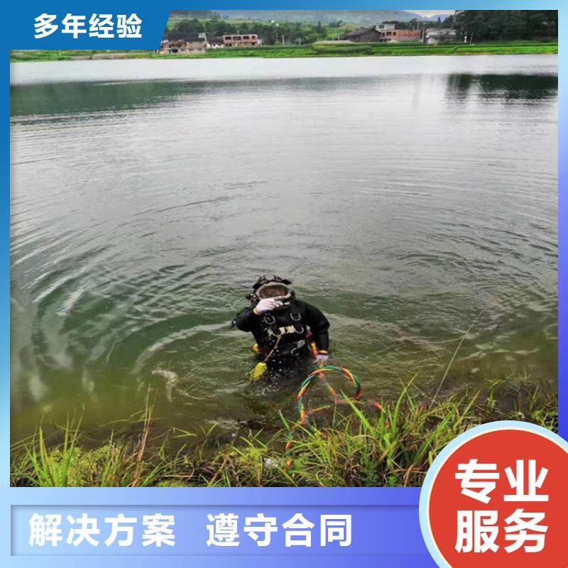 赣州市潜水员作业公司-本地潜水队伍