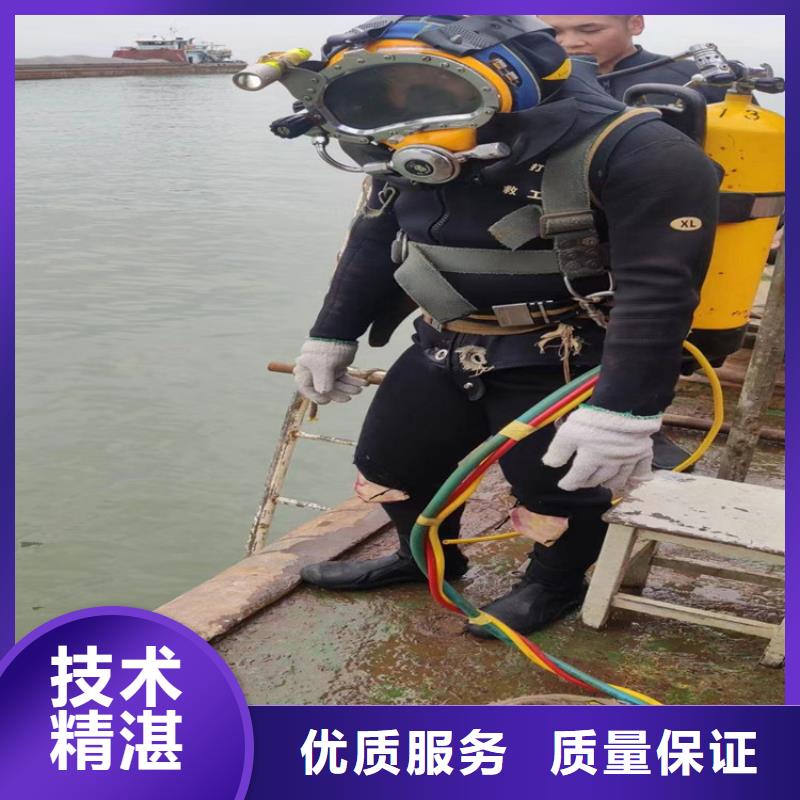 重庆市水下检查施工队-欢迎您的访问
