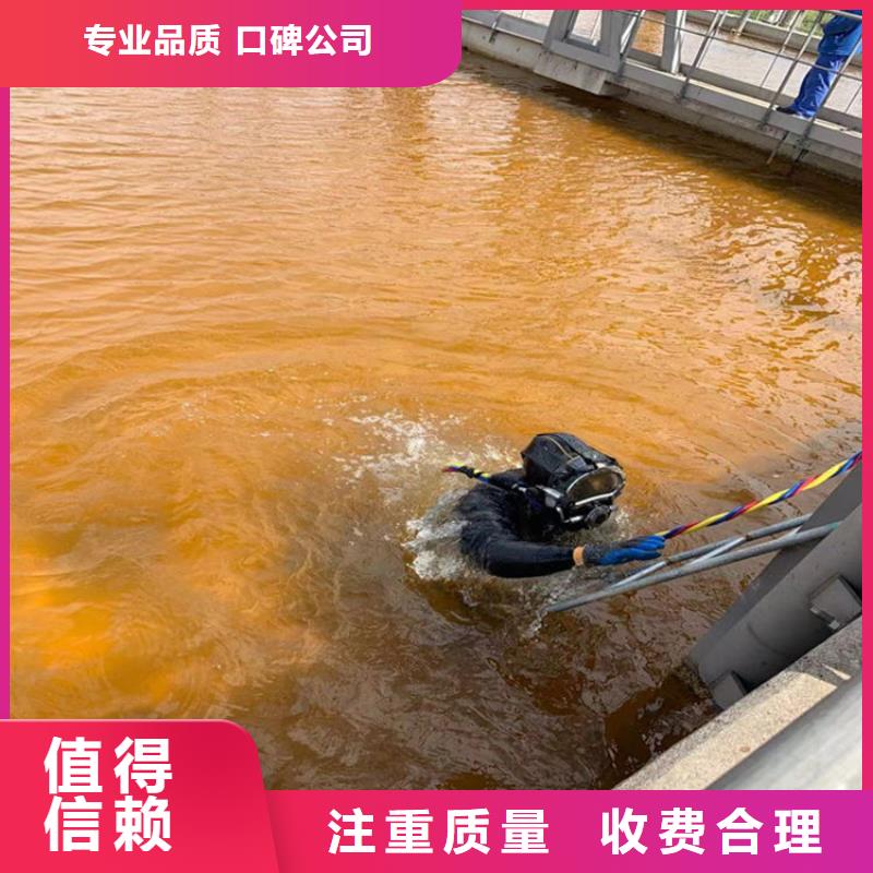 丹东市水下加固公司-本地潜水队2021