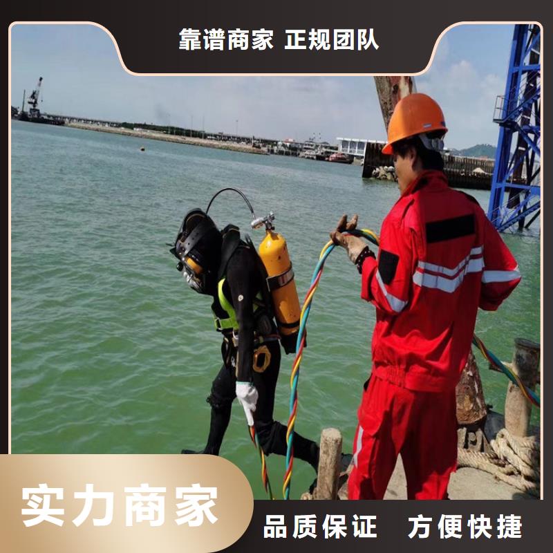 重庆市水下作业公司-欢迎您询问
