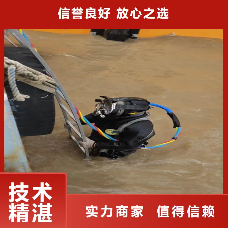 乐东县市水下电焊公司-本地潜水队2021