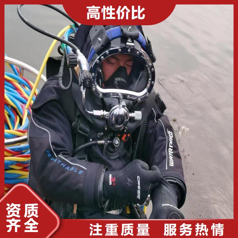 广州水下混凝土开洞公司-潜水作业团队