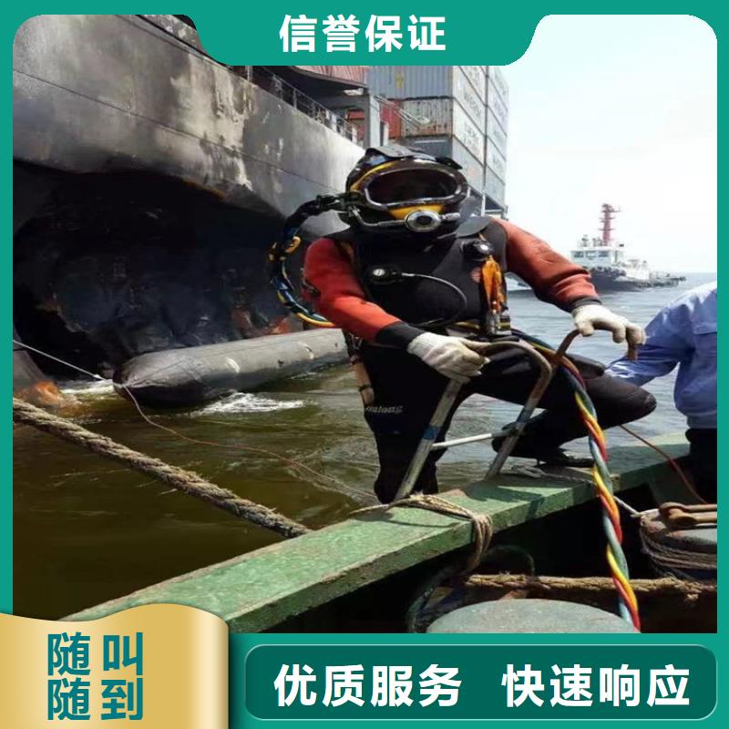 上海市潜水员服务公司-完成你要求
