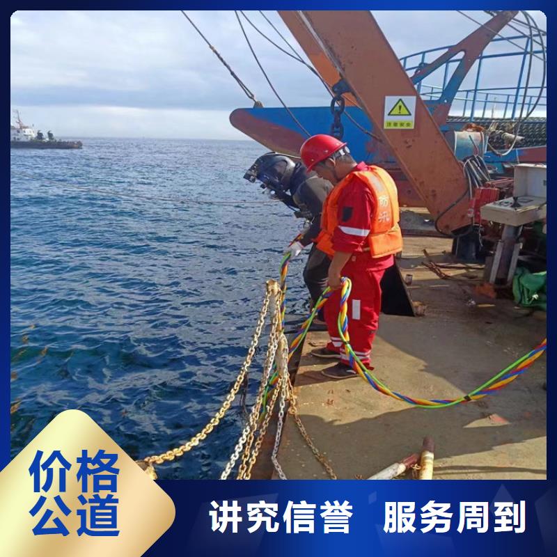 广州市潜水员作业公司-潜水队伍2021