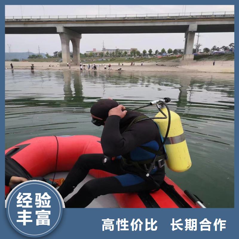 琼中县市潜水员作业公司-水下作业团队2021