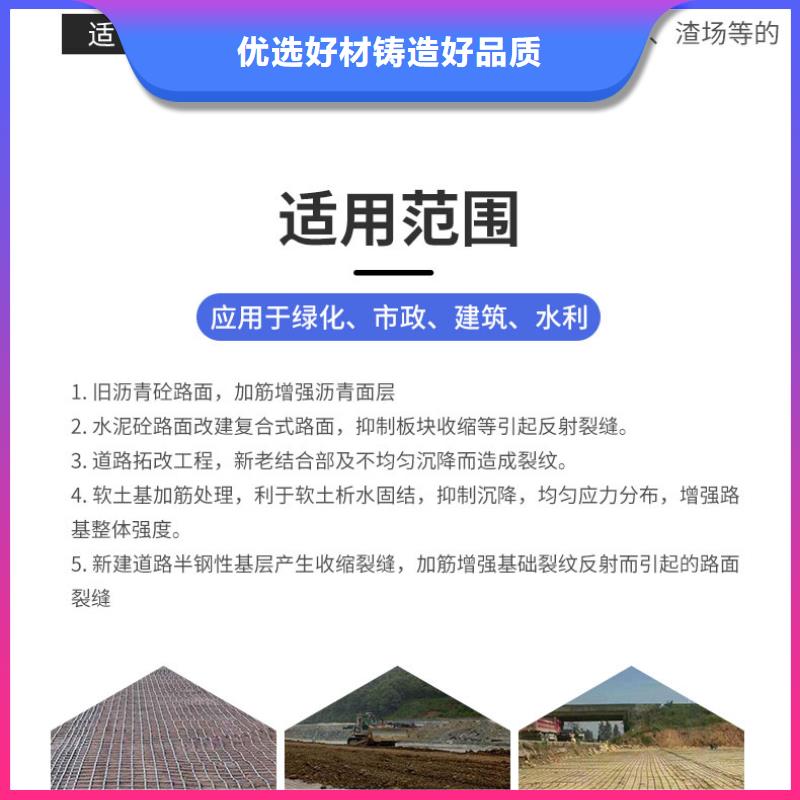 武汉钢塑土工格栅施工方法