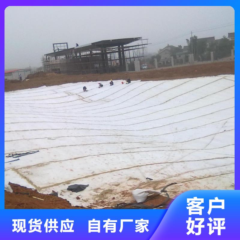 河道防水毯施工方法自有生产工厂