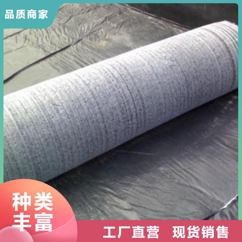 防渗膨润土防水毯施工方法质量三包