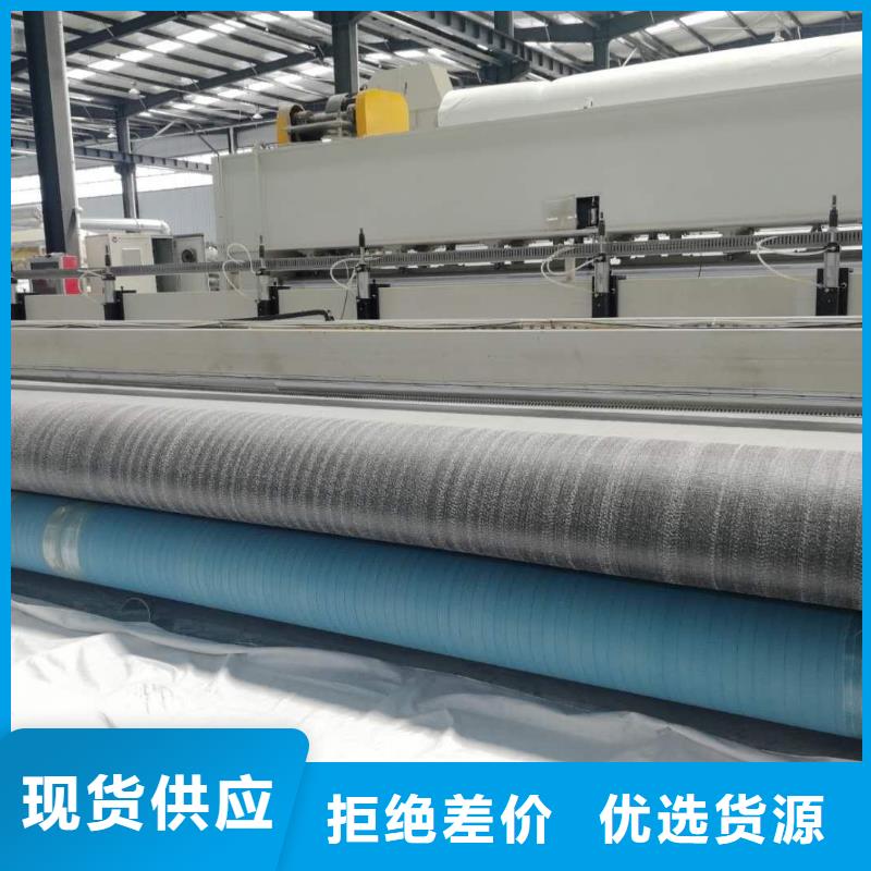 南京隧道膨润土防水毯生产基地哪里有？