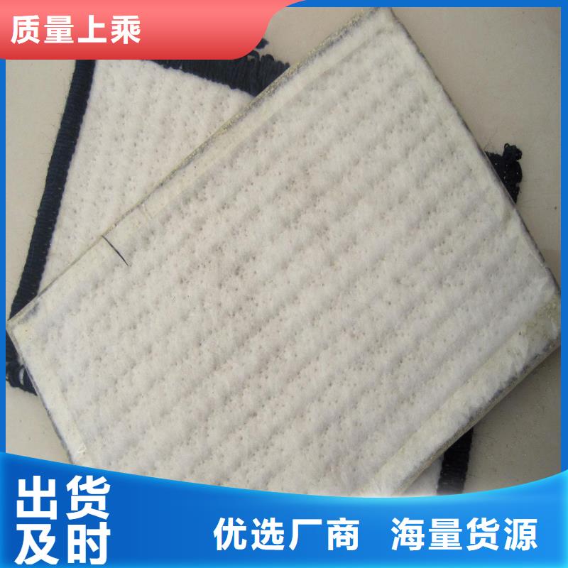 广州覆膜膨润土防水毯多规格可定制