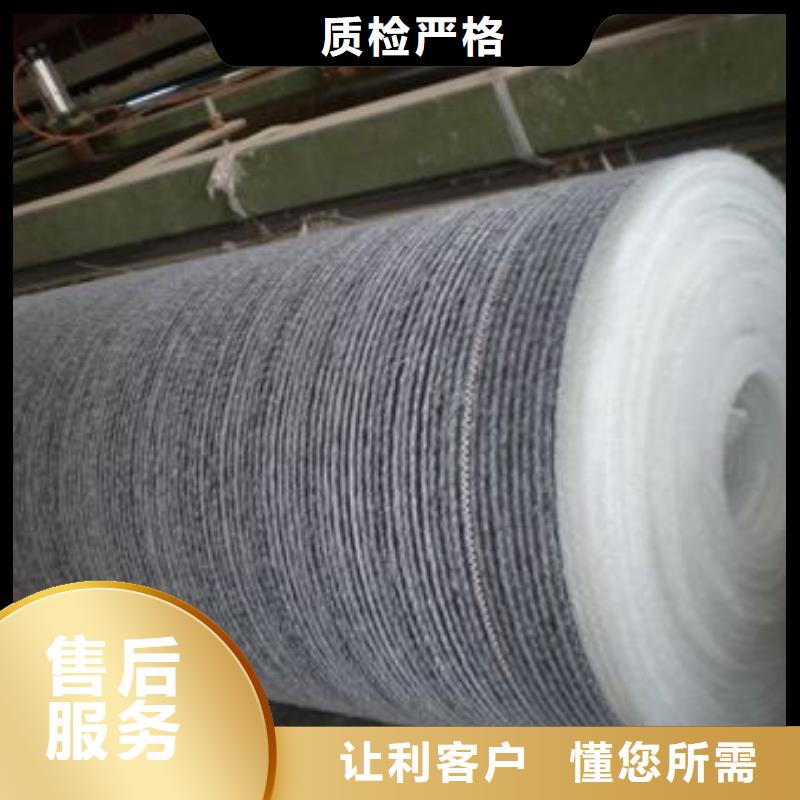 膨润土复合防水毯施工方法当地生产商