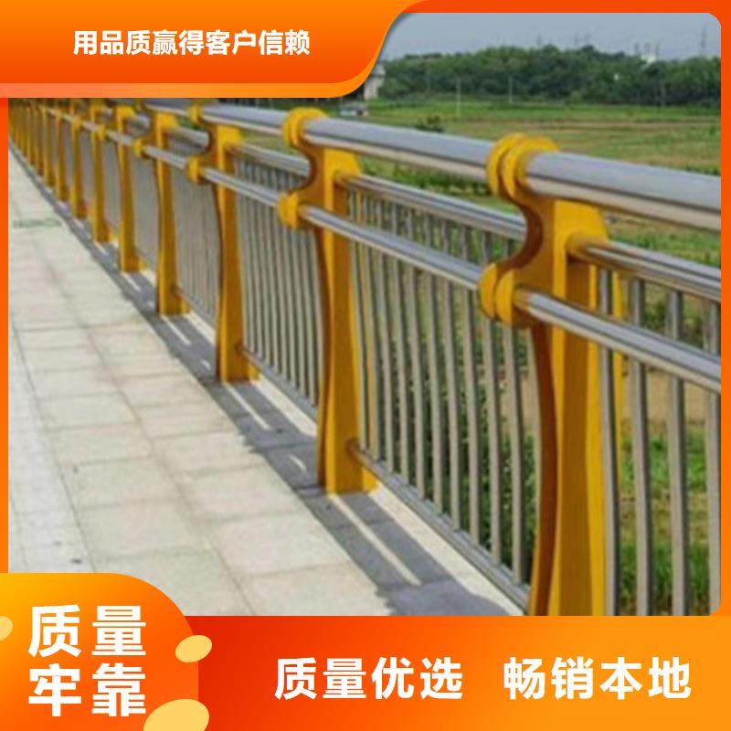 道路不锈钢复合管护栏栏杆河道不锈钢复合管护栏栏杆生产厂家当地服务商