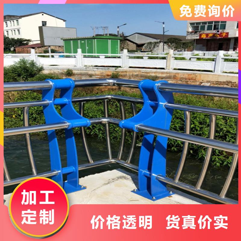 台州碳素不锈钢复合管栏杆常用规格