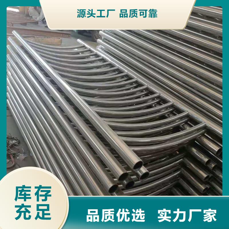 304不锈钢复合管现货供应出厂价