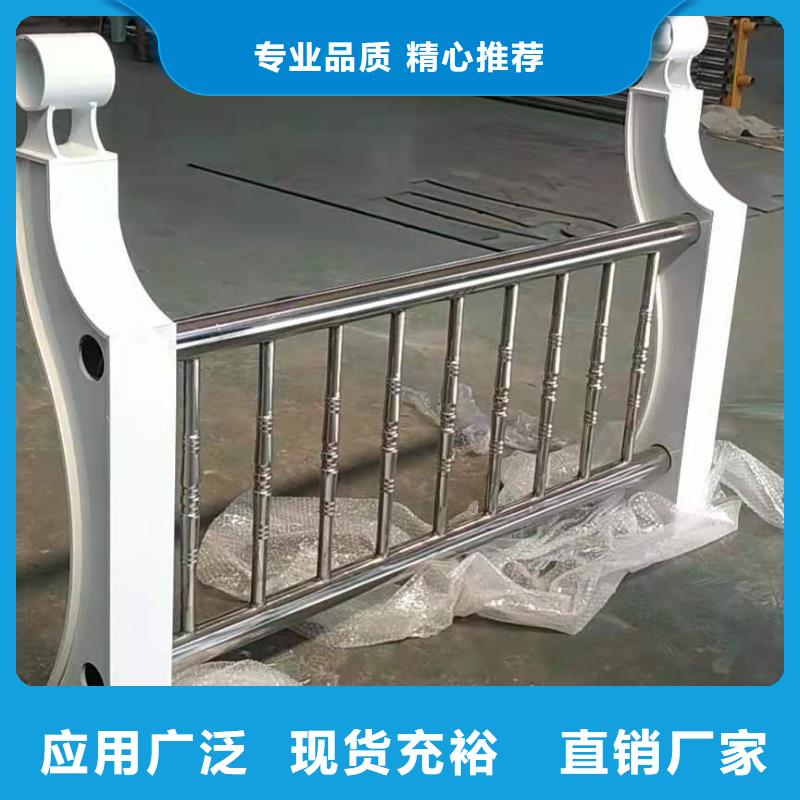 碳素不锈钢复合管栏杆常用规格为品质而生产