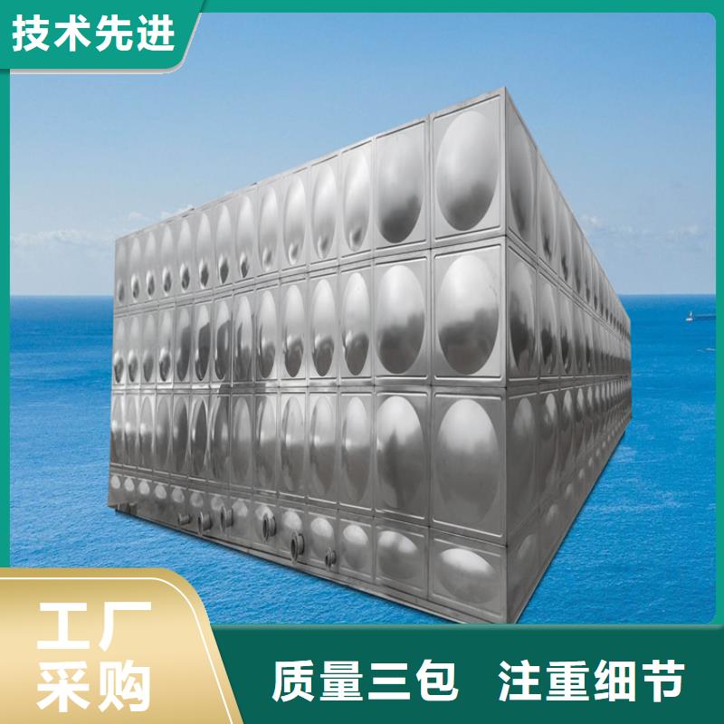 广州生产不锈钢水箱壹水务公司