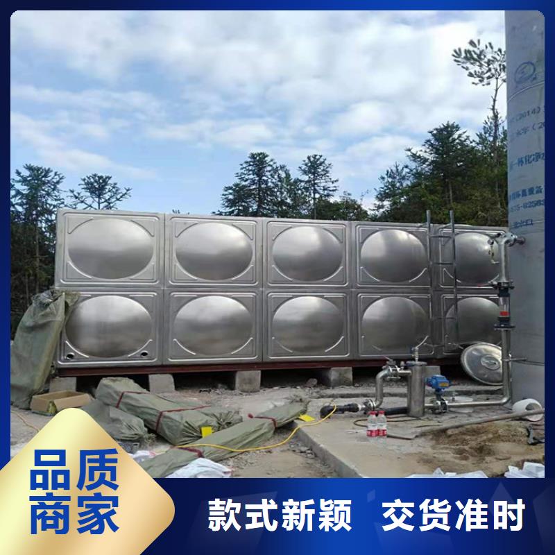 锦州口碑好的不锈钢水箱生产厂家壹水务价格