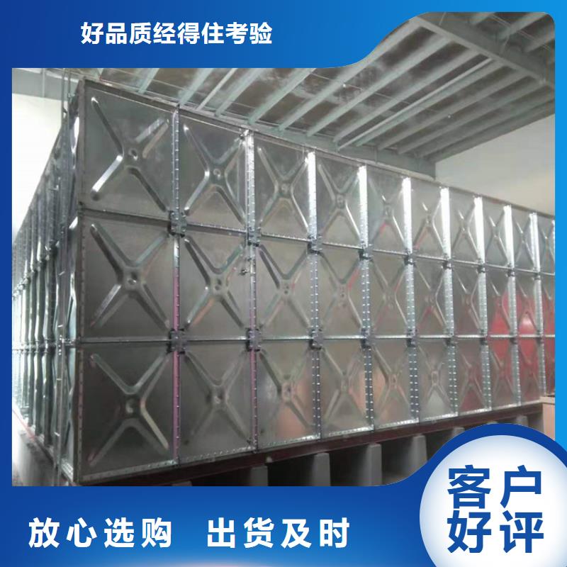 汉中便宜的不锈钢水箱生产厂家壹水务价格