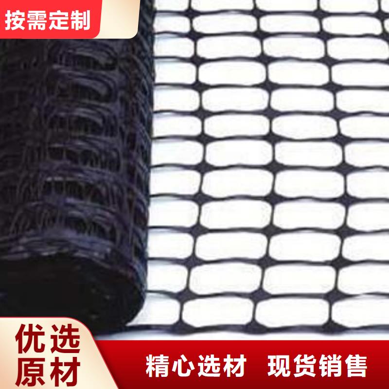 乐东县双向塑料土工格栅——规格尺寸
