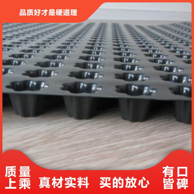 深圳排水排水板_优质雨水收集设备生产厂家.