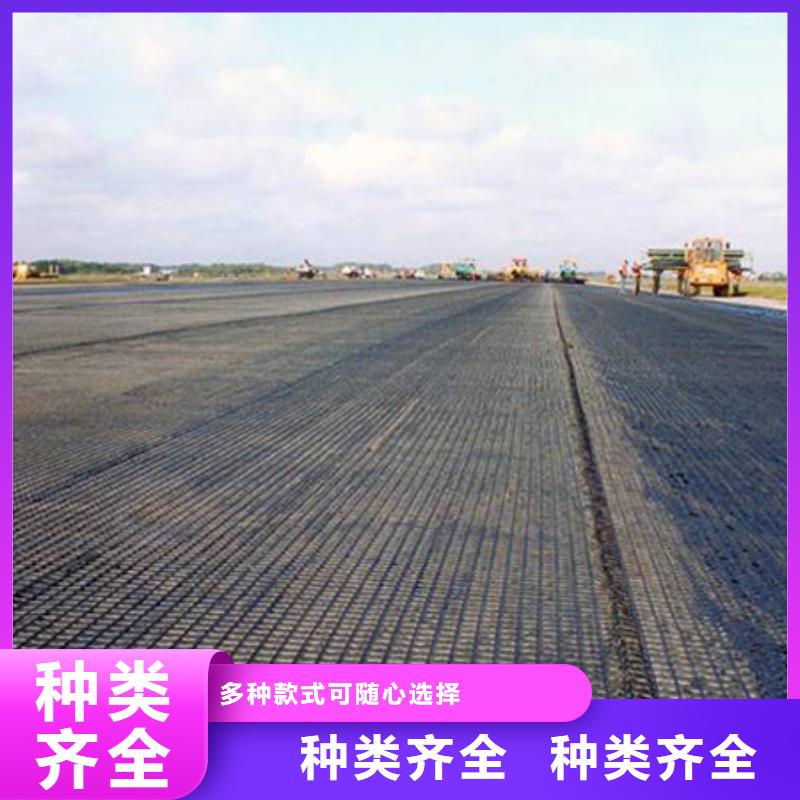 昌江县沥青路面玻纤土工格栅作用当地公司