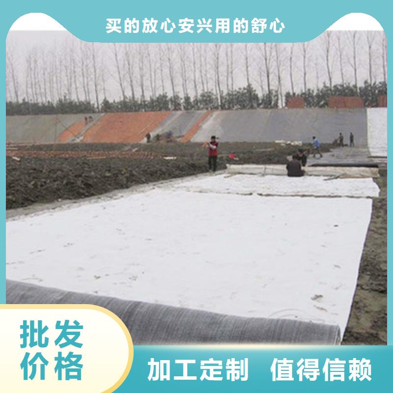 膨润土防水毯的施工方法品质之选