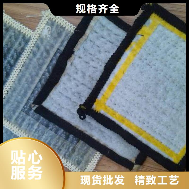 洛阳膨润土防水毯的施工方法